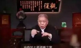 马未都爆料娱乐圈,娱乐圈背后的惊人内幕